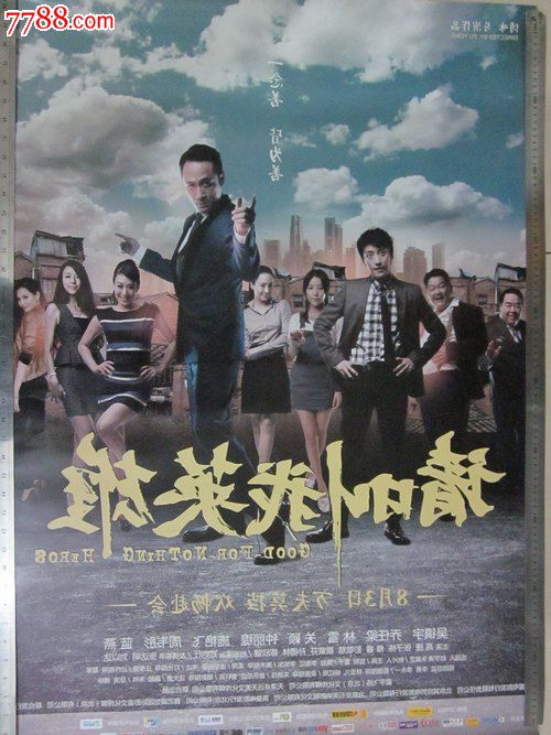 最新中国台湾身份证图片